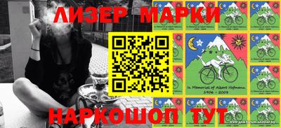 ГАЛЛЮЦИНОГЕННЫЕ ГРИБЫ Волгодонск