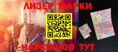 гашишное масло Волгодонск