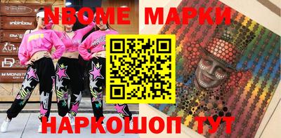 mdma Волжск