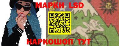 ГАЛЛЮЦИНОГЕННЫЕ ГРИБЫ Волгодонск