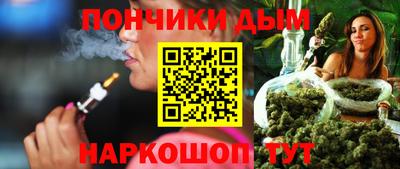 гашишное масло Волгодонск