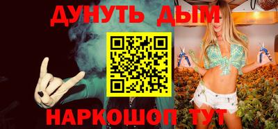 гашишное масло Волгодонск