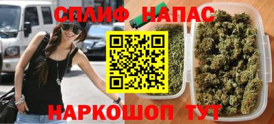 тгк Волжск