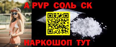 ГАЛЛЮЦИНОГЕННЫЕ ГРИБЫ Волгодонск