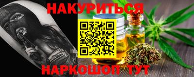 прущая мука Волжский