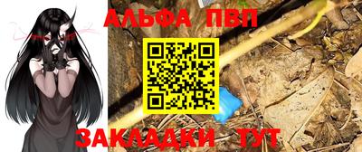 прущая мука Волжский