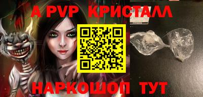 тгк Волжск