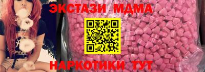 тгк Волжск