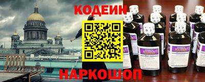 тгк Волжск