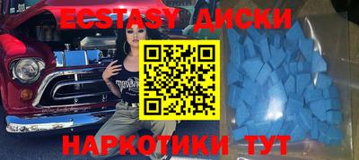 соль ск Волжский