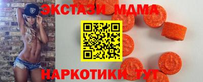 тгк Волжск