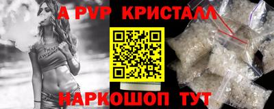 гашишное масло Волгодонск