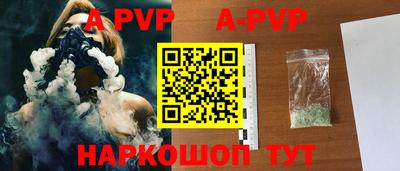 a pvp Кимры
