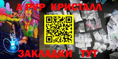 прущая мука Волжский