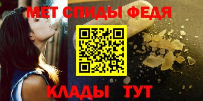 соль ск Волжский