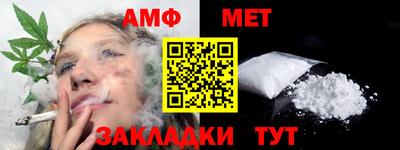 прущая мука Волжский