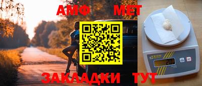 гашишное масло Волгодонск