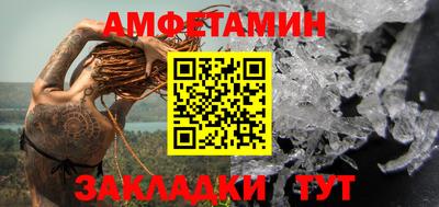 гашишное масло Волгодонск