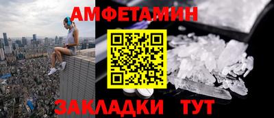 прущая мука Волжский