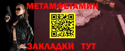 тгк Волжск