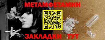 тгк Волжск