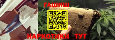 ГАЛЛЮЦИНОГЕННЫЕ ГРИБЫ Волгодонск