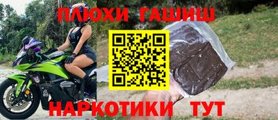 тгк Волжск