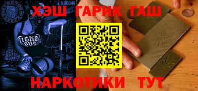 прущие грибы Абинск