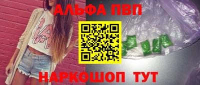 ГАЛЛЮЦИНОГЕННЫЕ ГРИБЫ Волгодонск