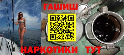 соль ск Волжский