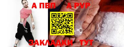 прущая мука Волжский