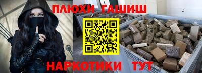 прущая мука Волжский