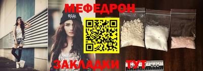тгк Волжск
