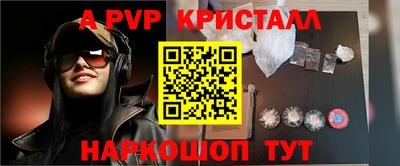 тгк Волжск