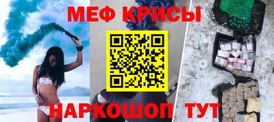 прущая мука Волжский