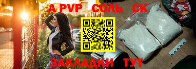 гашишное масло Волгодонск