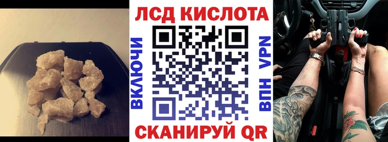 LSD-25 экстази ecstasy  наркотики  OMG ссылки  Ефремов 