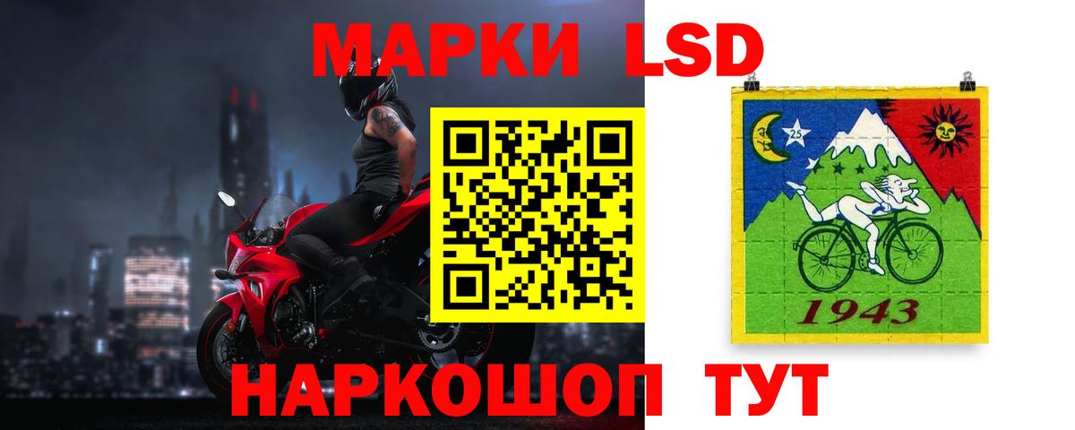 LSD-25 экстази кислота Ефремов