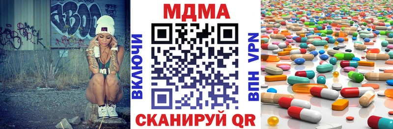 МДМА VHQ  Ефремов 