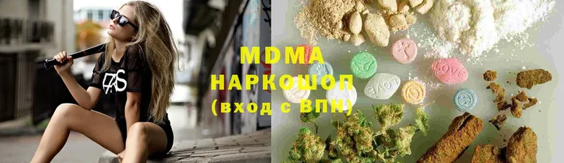 MDMA Molly  сколько стоит  Ефремов 