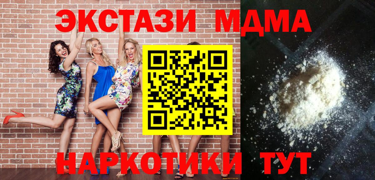ГАШ  Ефремов  MDMA  Cocaine  Мефедрон   Марихуана  Вход с VPN 