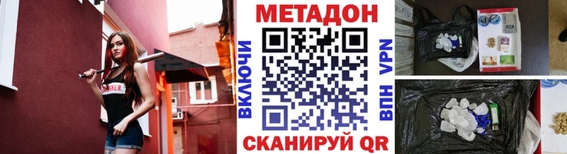 Метадон кристалл KRAKEN ССЫЛКА Ефремов