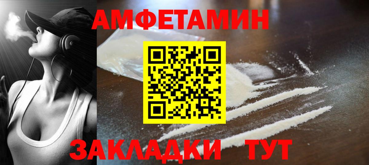 Метамфетамин витя Ефремов