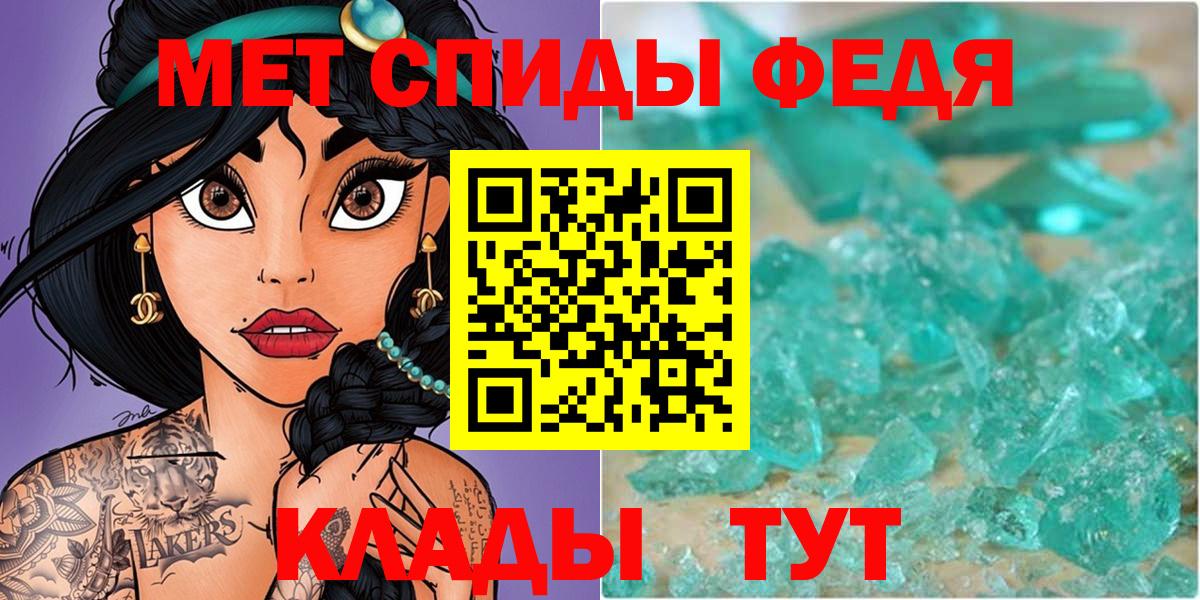 Ефремов  Метамфетамин витя  Вход с VPN  Метамфетамин витя 