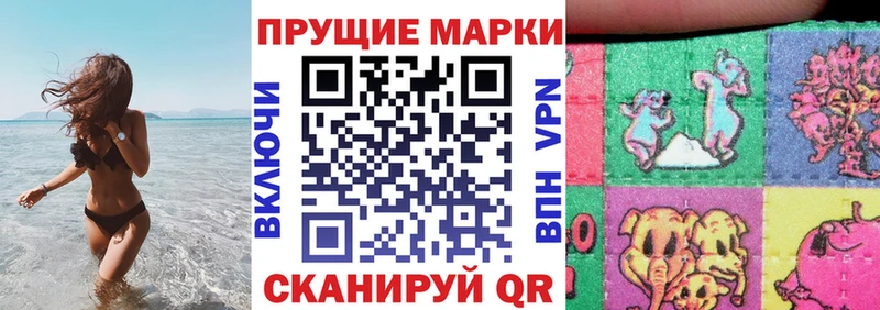 маркетплейс состав  Ефремов  Марки 25I-NBOMe 1,5мг 