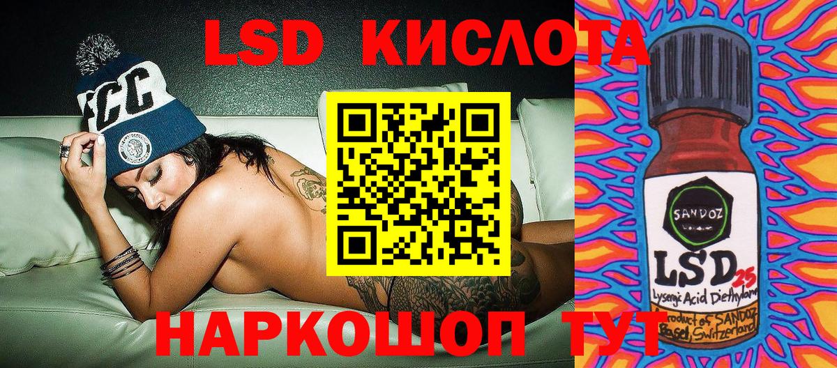 Марки NBOMe  Наркотические марки 1,8мг  Вход с VPN  магазин продажи   Ефремов 