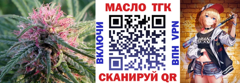 кракен ССЫЛКА  Ефремов  Дистиллят ТГК вейп с тгк 
