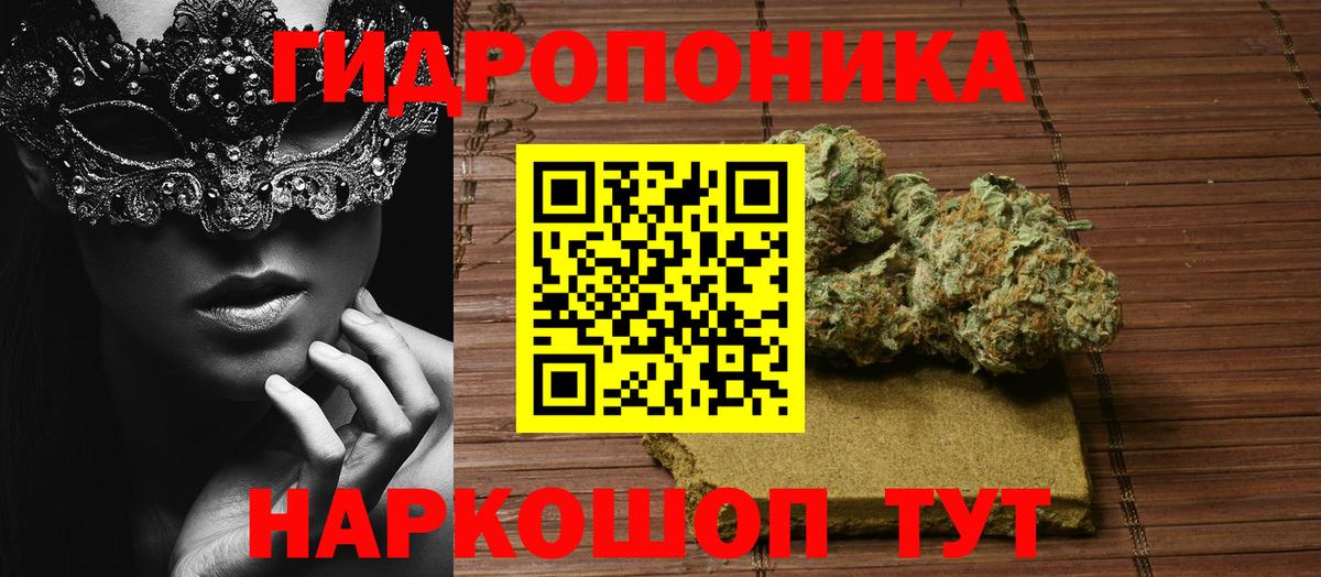 Канабис LSD WEED Ефремов